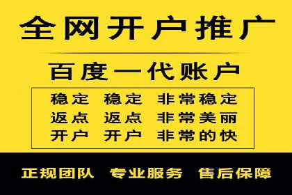 百度竞价推广托管服务，助力中小企业飞速发展